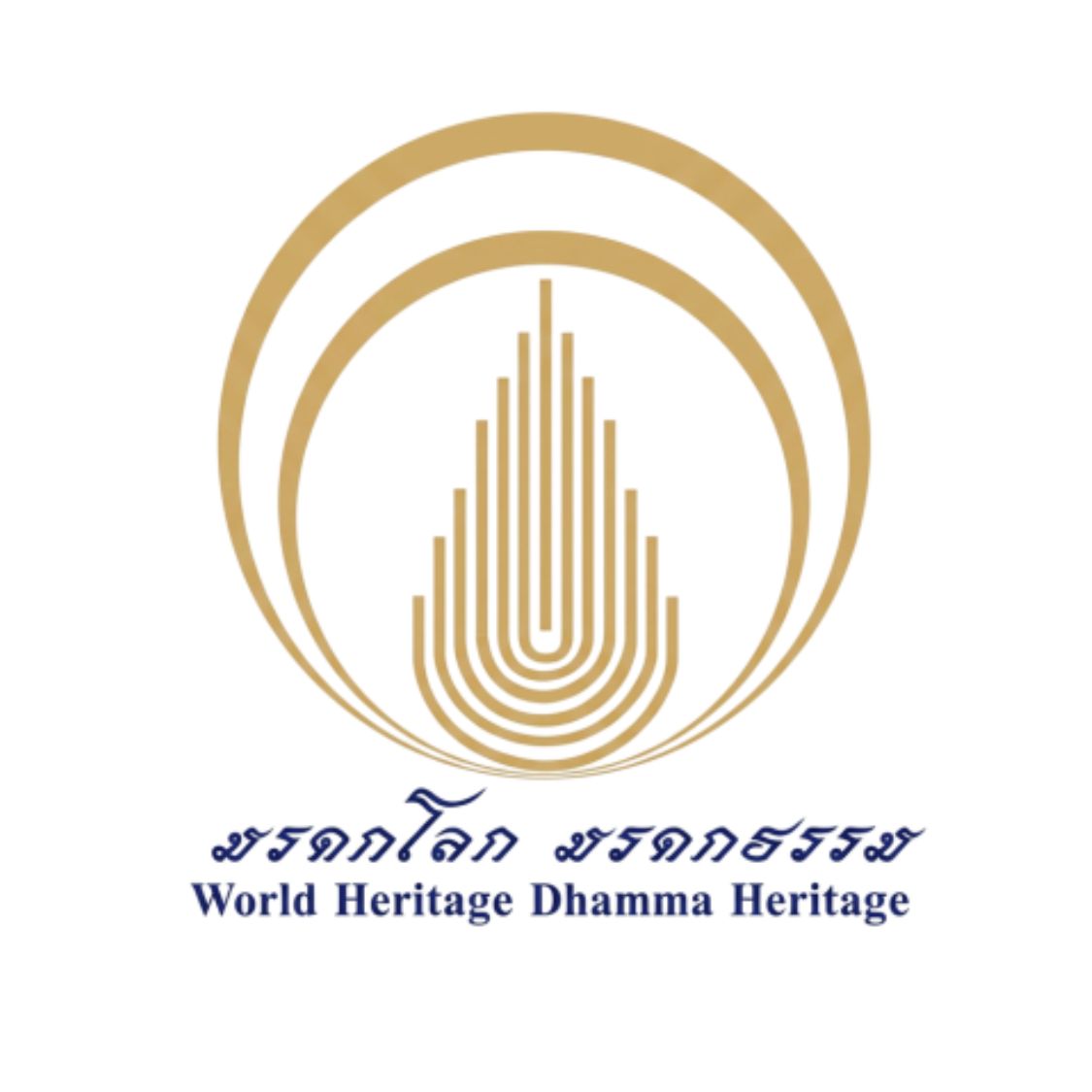 ศูนย์ข้อมูลมรดกโลก มรดกธรรม